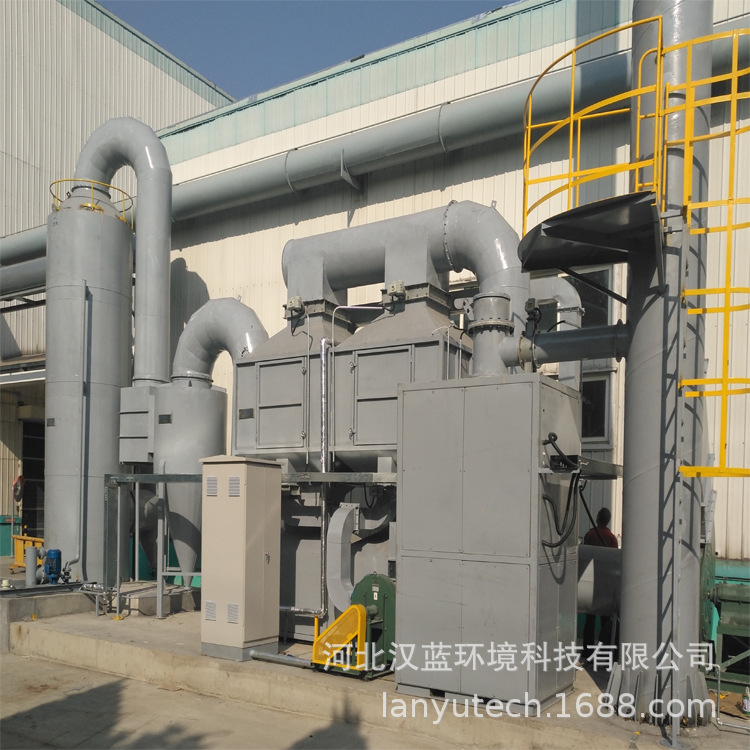 河北漢藍(lán)催化燃燒設(shè)備-注塑廢氣治理 河北漢藍(lán)催化燃燒設(shè)備-注塑廢氣治理