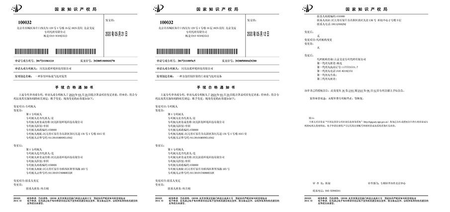 Zhuanli技術(shù)與知識(shí)產(chǎn)權(quán) Zhuanli技術(shù)與知識(shí)產(chǎn)權(quán)
