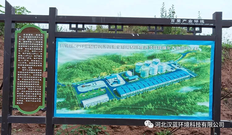 漢藍環境助力“井研大沼項目”脫硝設備順利驗收！