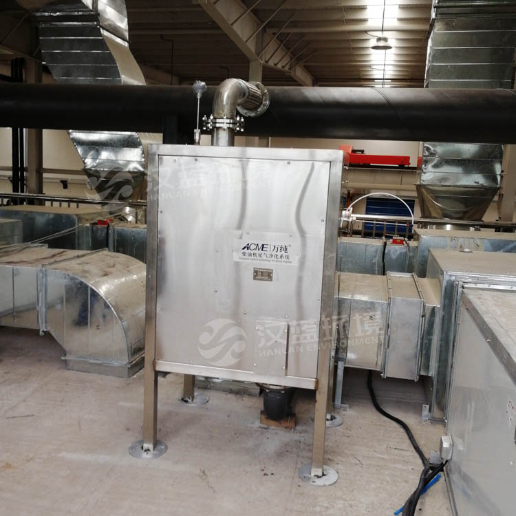 河北漢藍(lán)為國(guó)內(nèi)某知名內(nèi)燃機(jī)廠配套發(fā)動(dòng)機(jī)測(cè)試臺(tái)架尾氣凈化系統(tǒng)項(xiàng)目圓滿通關(guān)