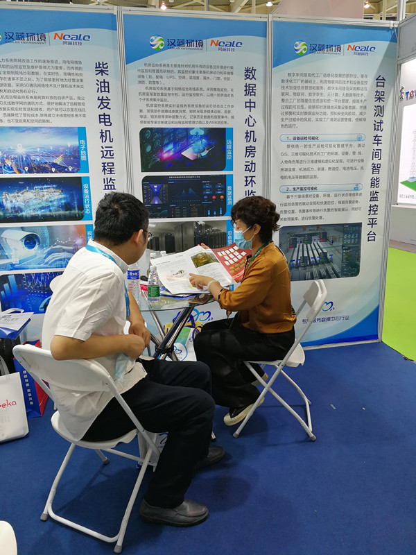 河北漢藍(lán)組隊(duì)參加2022動(dòng)力展&數(shù)據(jù)中心展 河北漢藍(lán)組隊(duì)參加2022動(dòng)力展&數(shù)據(jù)中心展