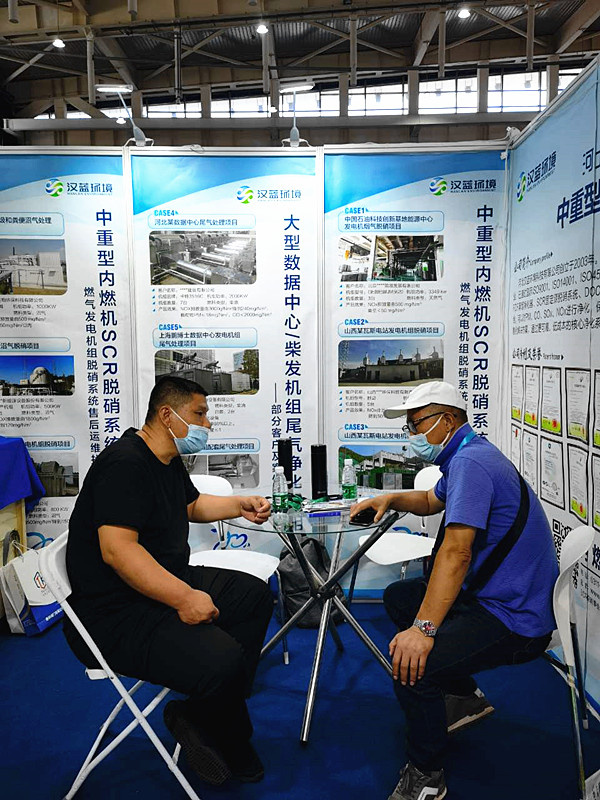 河北漢藍(lán)組隊(duì)參加2022動(dòng)力展&數(shù)據(jù)中心展 河北漢藍(lán)組隊(duì)參加2022動(dòng)力展&數(shù)據(jù)中心展