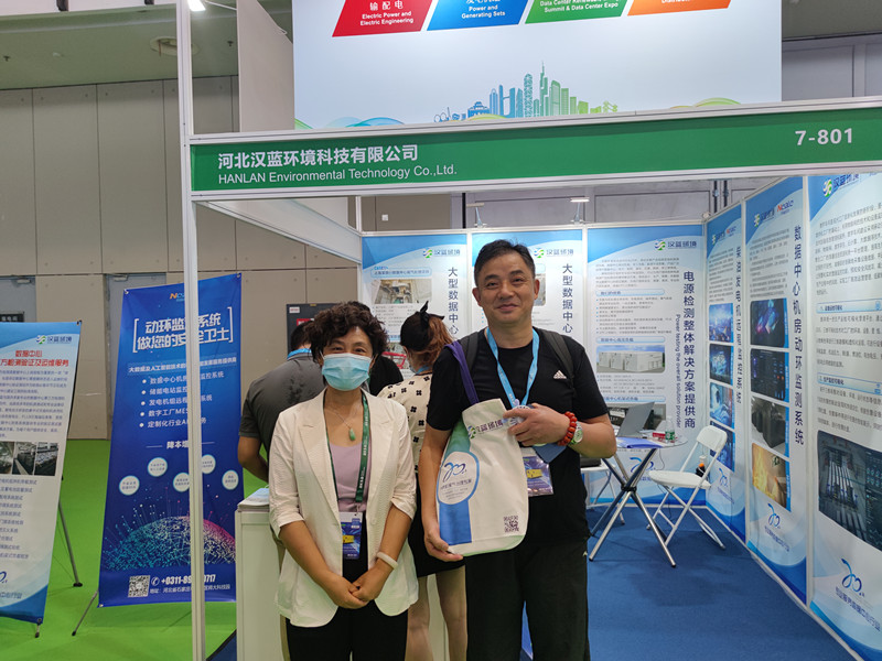 河北漢藍(lán)組隊(duì)參加2022動(dòng)力展&數(shù)據(jù)中心展 河北漢藍(lán)組隊(duì)參加2022動(dòng)力展&數(shù)據(jù)中心展