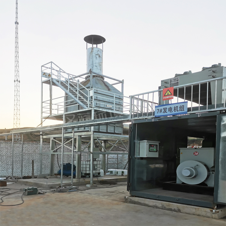 河北漢藍某瓦斯發電脫硝項目 河北漢藍某瓦斯發電脫硝項目